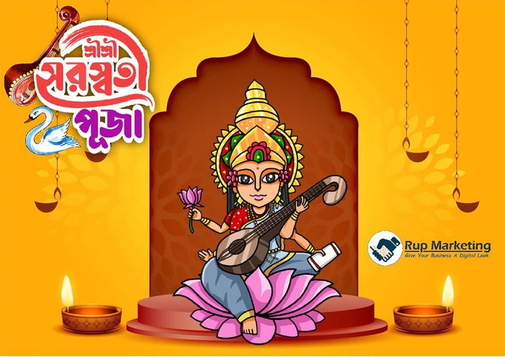 #saraswatipuja2023