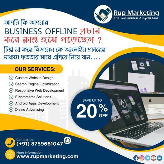 Let’s us help you to GROW YOUR BUSINESS WITH A WORLDWIDE MASSIVE CUSTOMER, and transform your business OFFLINE TO ONLINE.
Because buying online doesn’t require a visit to a retail store & products can…